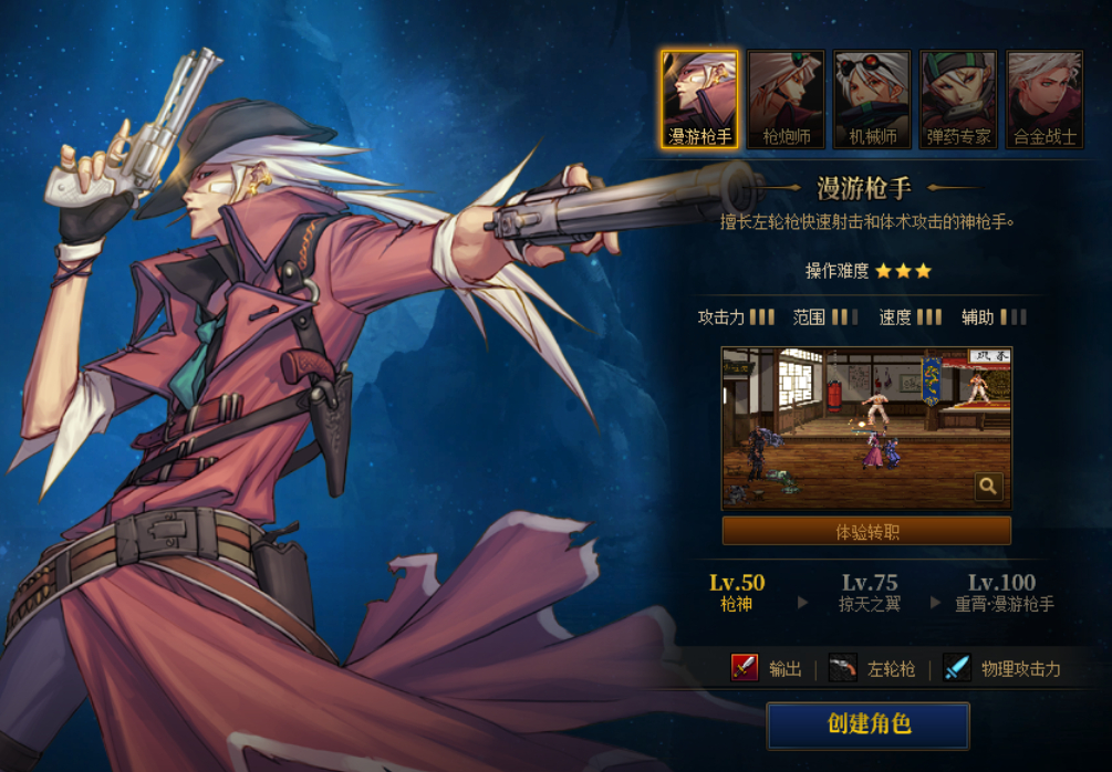 DNF发布网幻7怎么下幻8。