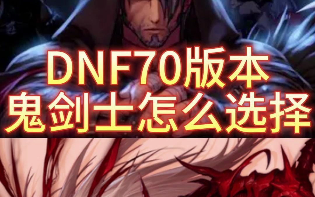 DNF私服登录器安装不上。