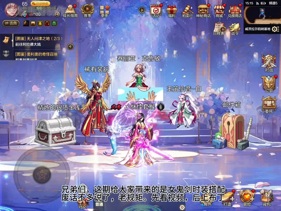 为什么打DNF私服要闪退